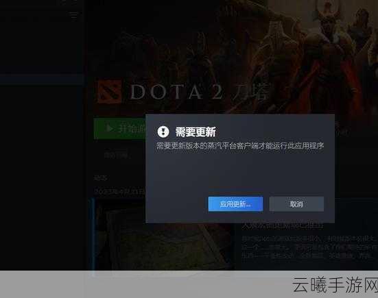 DOTA2蒸汽平台手游版接入指南,常见问题FAQ及趣味玩法揭秘