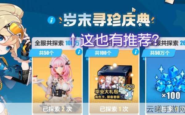 崩坏3黄金吼姆王勋章全攻略,解锁装备捡拾新神器,探索无限战斗乐趣!
