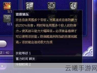 QQ西游隐龙战士多少级开始点技能?全面解析与趣味玩法揭秘!