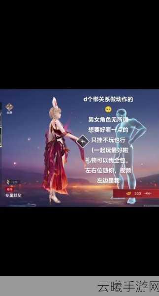 永劫无间陪玩开挂是否会引发连坐惩罚?深入解析与趣味玩法揭秘
