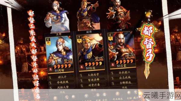 三国志战略版SP周瑜独立组队新攻略,无陆逊战术下的智谋对决