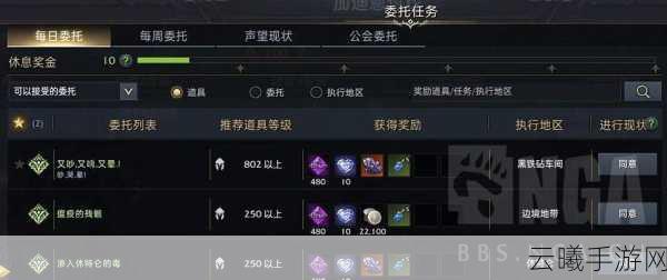 失落的方舟，深度探索黑狂战流派玩法与策略全解析
