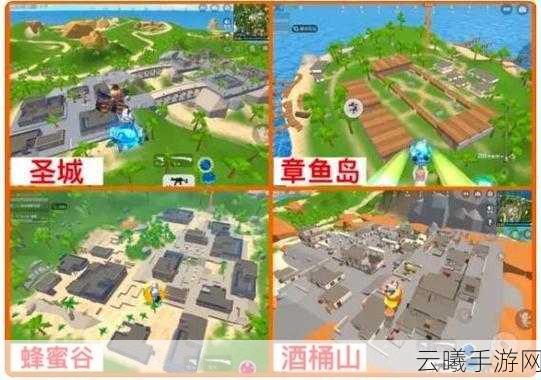 香肠派对彩虹岛跳伞位置推荐及趣味玩法全解析