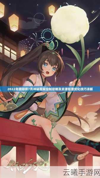 阴阳师梦幻积分获取攻略,解锁神秘奖励的奇幻之旅