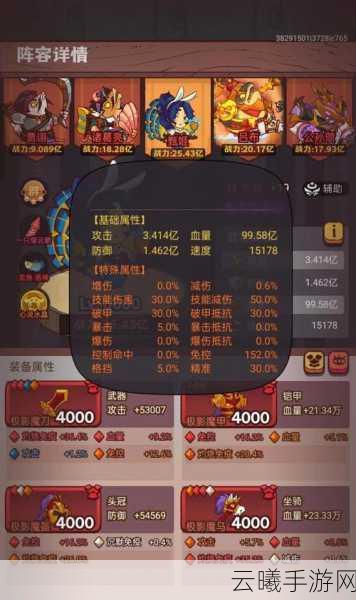 咸鱼之王觉醒甄姬技能详解及趣味玩法探索