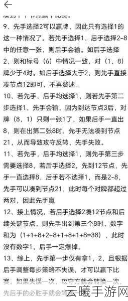 拳皇14排位战制胜秘籍,解锁高手之路的全面攻略