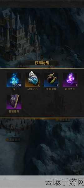 地下城堡3银月谷详细通关攻略及探索之旅指南