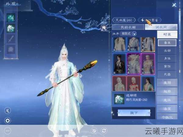 倩女幽魂，灵兽化生手游震撼发布，探索双宿双飞的奇幻之旅