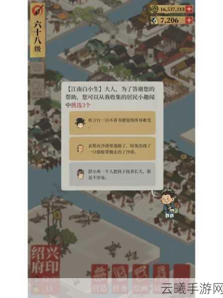 江南百景图补天石获取方式全攻略及趣味玩法介绍