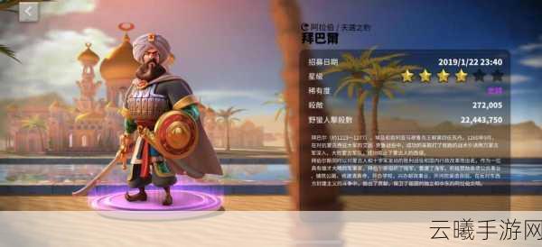 万国觉醒巴御前值得培养吗?深度解析与趣味玩法揭秘