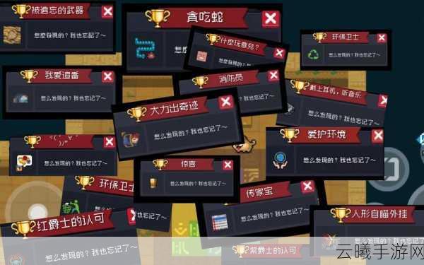 元气骑士魔法碎片全攻略,解锁无限可能的作用详解