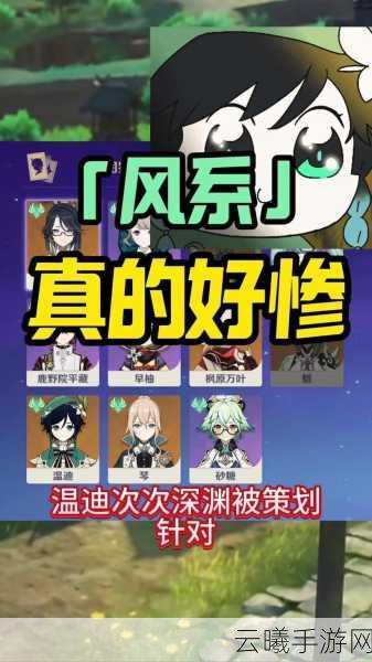 原神新手征服深渊之旅,五阶段攻略与趣味玩法揭秘