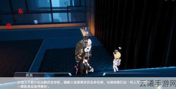幻塔手游资讯,马头获取位置坐标全揭秘,探索奇幻世界的无限乐趣