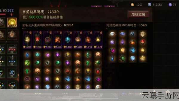 暗黑破坏神,不朽余烬材料获取攻略,全面解析余烬材料获取途径与策略