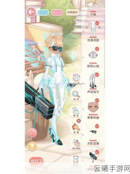 奇迹暖暖空中漫步魔盒惊喜攻略,深度解析二选一活动指南与策略选择