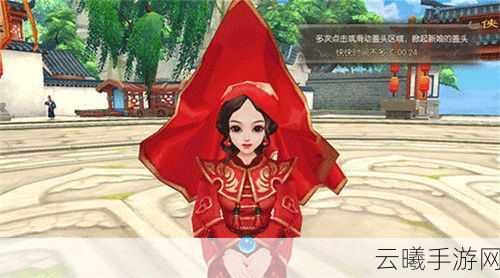 武林外传手游马桶搋获取攻略,BT任务全解析及趣味玩法介绍