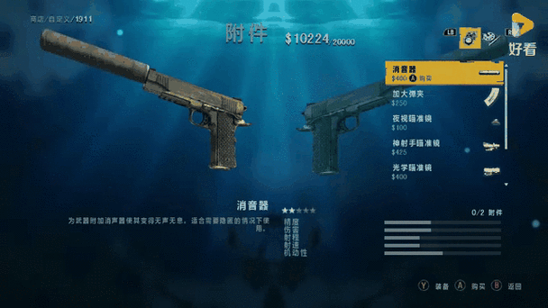 孤岛惊魂3手游，如何关闭动态模糊及趣味玩法详解