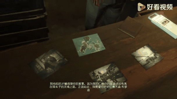 孤岛惊魂3手游,如何关闭动态模糊及趣味玩法详解