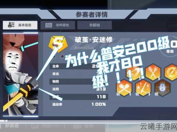 凹凸世界手游77连抽福利全攻略，解锁强力角色与稀有资源