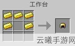 我的世界手机版，如何穿戴闪耀的金头盔及趣味玩法探索
