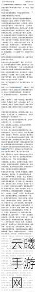 乱斗西游2二郎神深度解析与趣味玩法攻略