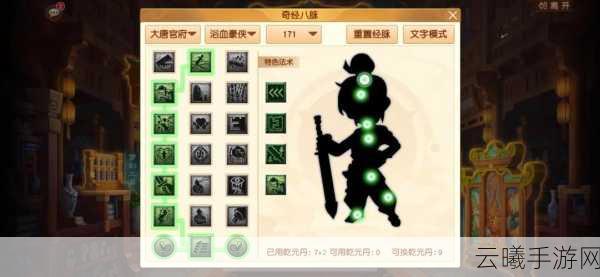 西游神传新手启程，解锁神话世界的终极秘籍，畅游奇幻之旅