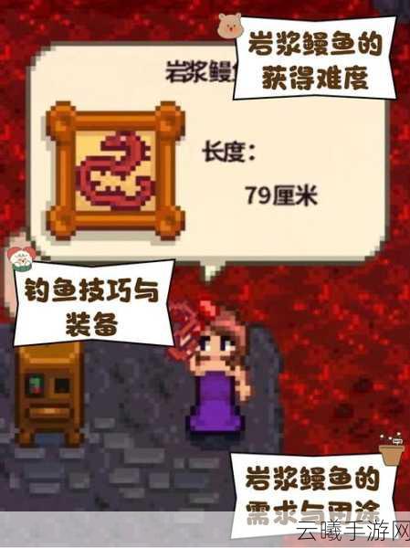 泰拉瑞亚鳗鲶刷新机制及趣味玩法全解析