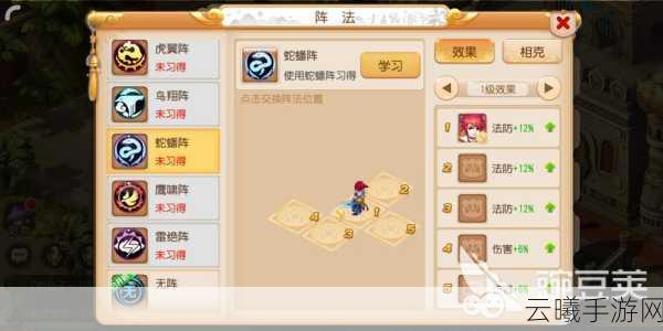 梦幻西游手游70级剧情泾河龙王单杀全攻略，解锁高效通关秘籍与趣味玩法探索