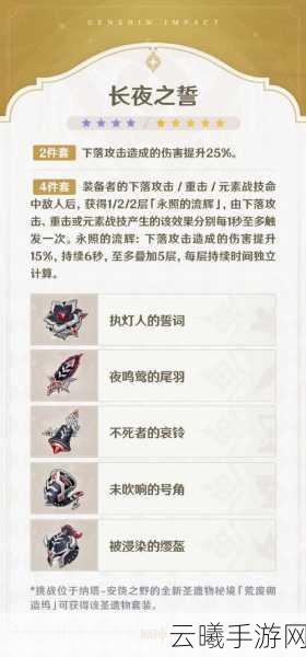 原神元素能量获取全攻略及趣味玩法揭秘