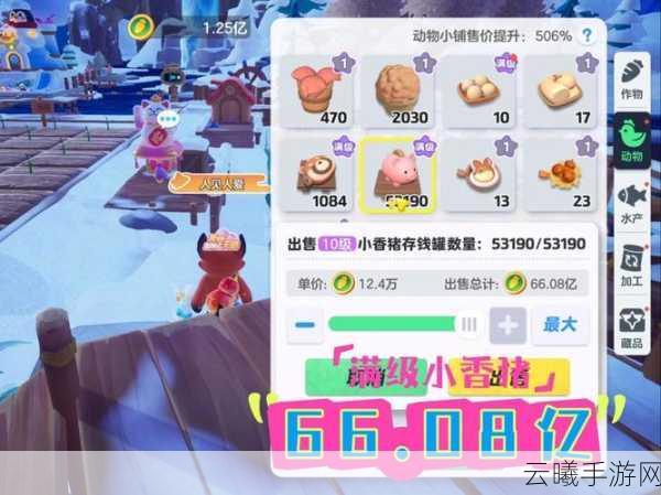 迷你世界手游新揭秘，猪猪繁殖美食食谱，打造趣味农场乐园