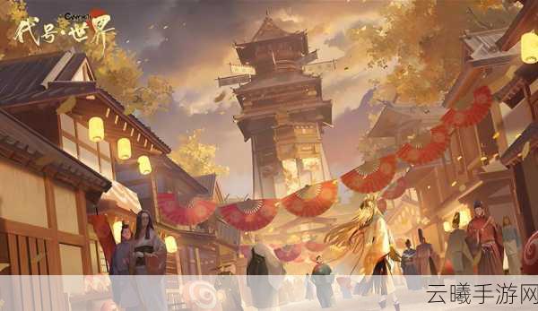 代号蝶手游资讯,蝴蝶进化攻略,解锁奇幻之旅,成就蝴蝶仙子传奇!