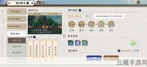 天涯明月刀手游全面解析,探索十大门派与独特玩法