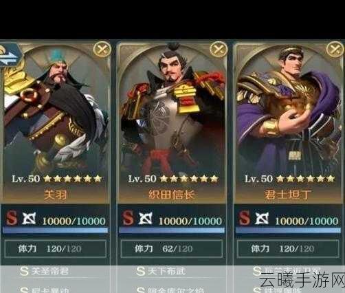 文明征服者中国阵营搭配攻略指南，策略战术深度解析与趣味玩法探索