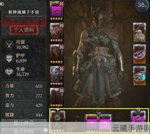 暗黑破坏神4公测时间及精彩玩法全面揭秘