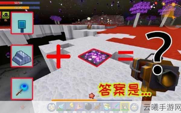 迷你世界紫荧石块获取攻略及趣味玩法探索