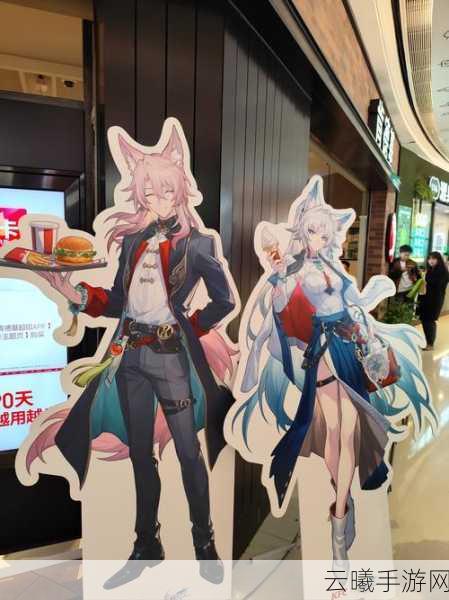 崩坏，星穹铁道与肯德基联动盛宴，何时开启美食与冒险的双重之旅？