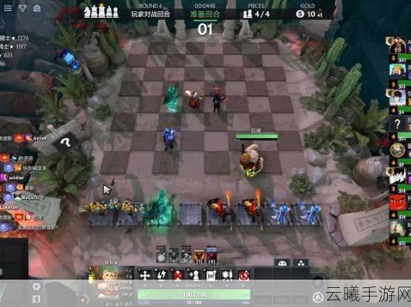Dota2自走棋深度攻略，揭秘无面阵容的制胜之道与趣味玩法
