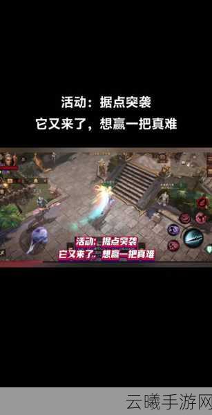 暗黑破坏神，不朽沙海寻找宝物任务全攻略及趣味玩法揭秘