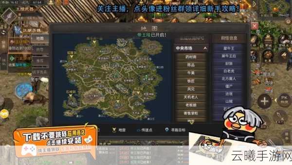 大掌门2沈浪新手全面进阶攻略,掌握武林霸业的钥匙
