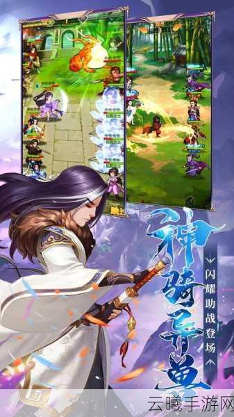 大掌门2沈浪新手全面进阶攻略,掌握武林霸业的钥匙