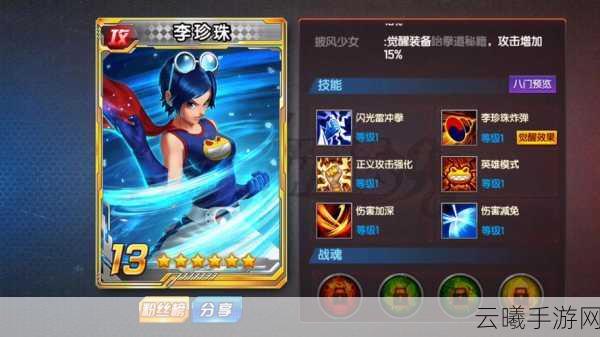 拳皇98终极之战OLV特权非永久,多样玩法等你挑战!