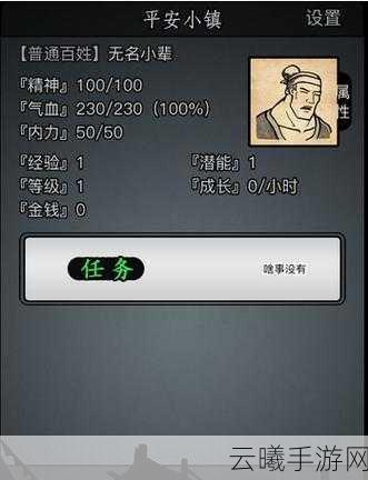 放置江湖第一章金牛武馆全攻略，解锁隐藏玩法，助你轻松过关！