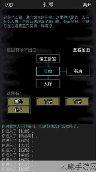 放置江湖第一章金牛武馆全攻略,解锁隐藏玩法,助你轻松过关!