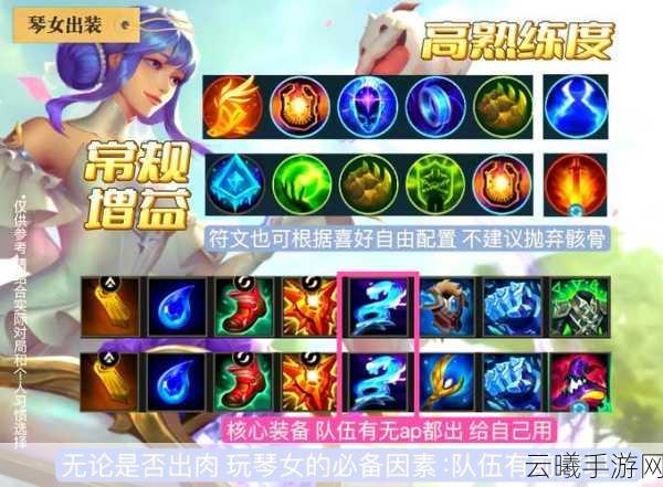 英雄联盟手游辅助天赋加点全攻略,解锁你的辅助新玩法!