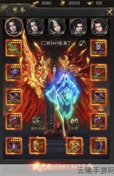 一刀传世游戏中，烈火职业与神龙职业深度剖析，哪个才是你的天命之选？