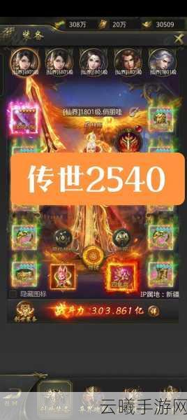 一刀传世游戏中,烈火职业与神龙职业深度剖析,哪个才是你的天命之选?