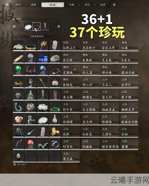 黑神话,悟空手游资讯,探索游戏中的绝美景点与独特玩法