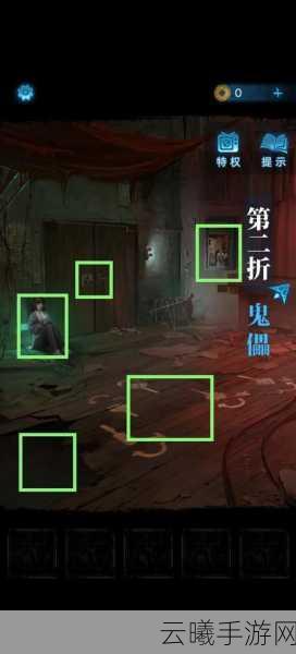 纸嫁衣5无间梦境新手入门全攻略，解锁中式恐怖冒险之旅