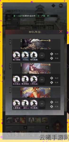 率土之滨深度解析,哪些武将值得培养及趣味玩法揭秘