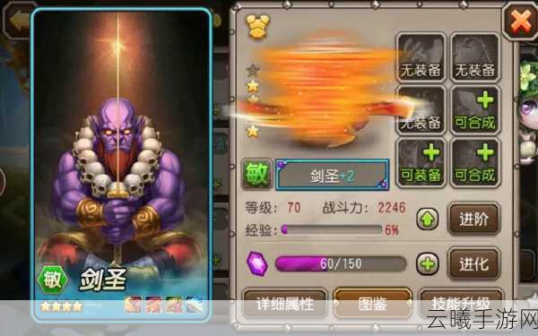 刀塔传奇90级红智力影魔,最佳属性与趣味玩法全揭秘